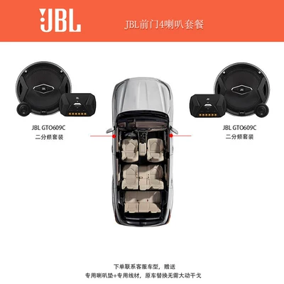 Jbl Car Audio Modification Car speaker/subwoofer - standard-front-door-audiophile-grade-gto609c-four-speakers