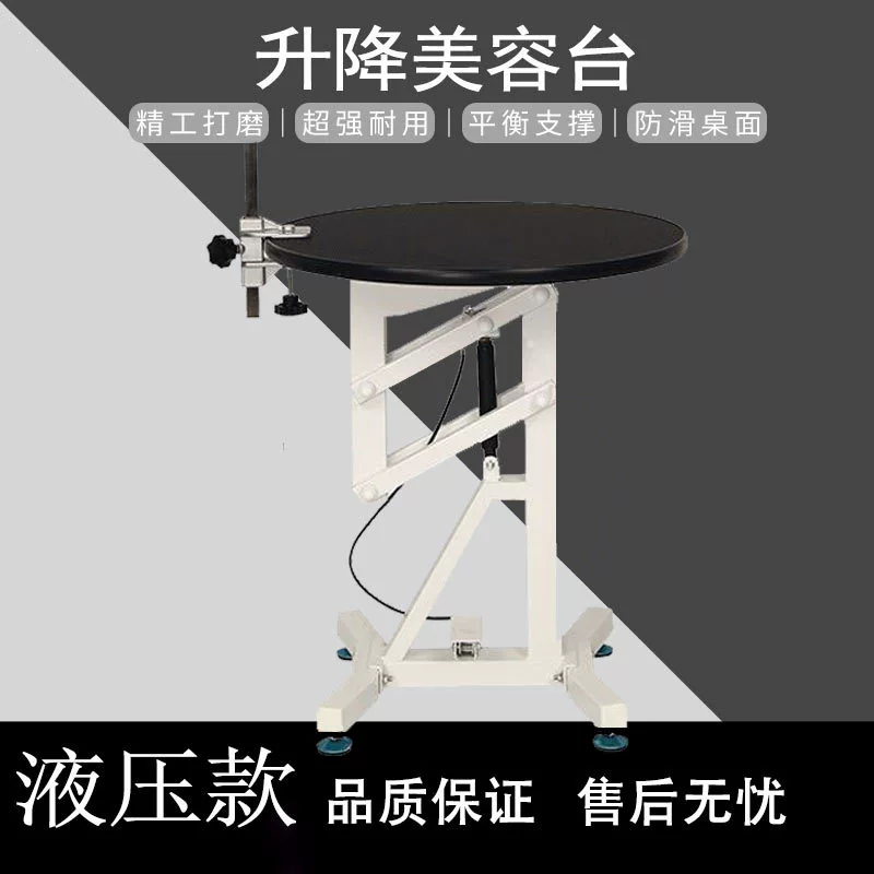 Домашние животные Красота Стол для маленьких собак Кошки стрижки Пневматический роторный гидравлический подъемный стол для зоомагазина