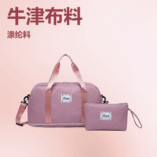 Дорожная сумка на плечо большой объём с расширением влагозащитная