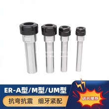 ERͲALUAMUMC20-ER16/ER20/ER25̙CL