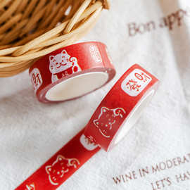 新年和纸胶带烘焙蛋糕曲奇饼干罐子包装盒手账diy装饰封口贴