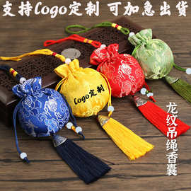端午节中国风古风香囊手提龙纹香包空袋子艾草薰衣草随身荷包香袋