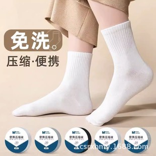 Disposable socks men's and women's travel compression cotton socks disposable mid-calf socks travel sweat-absorbent breathable socks four seasons