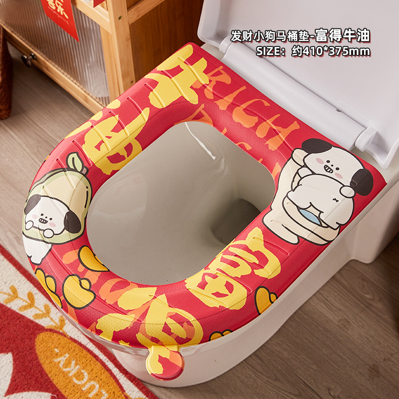 Cojín de inodoro de Año Nuevo para hacer fortuna con caricaturas impermeables cojín de inodoro doméstico espesado sin lavable pegatinas de inodoro universal para cuatro estaciones