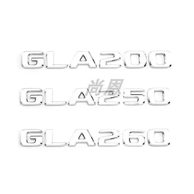 Car logo: GLA200, GLA260 AMG