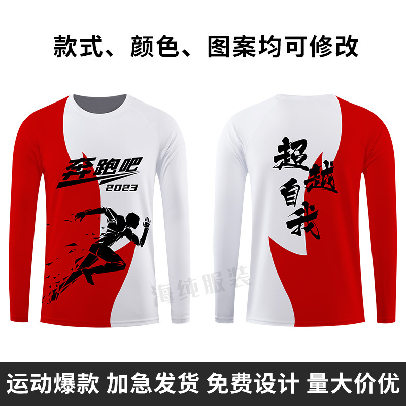 เสื้อยืดแขนยาว20 / XS