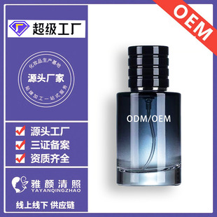Cross-Border Export of 25ml Supports Oem Processing and Customization of Long-Lasting Fragrance and Various Fragrances Odm Customization Manufacturers