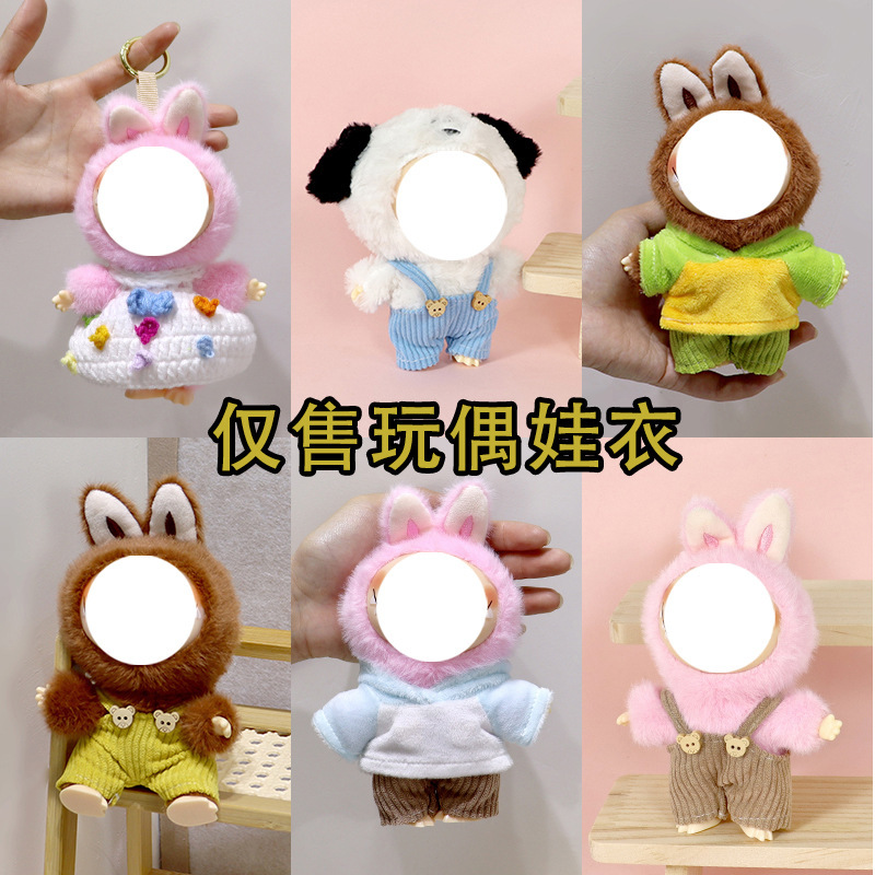 ベビー服コットンドールブラインドボックスラブフード付きスウェットシャツパーカーセット人形服ストライプオーバーオール|undefined