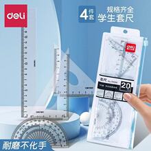 ��&middot;��79530�׳߶๦�ܳ����ļ������ǳ߰�ֱ���������������b͸