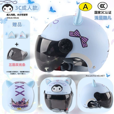 Motosiklet kaskı (dəbilqə), Helmet Lady - 3c-adult-blue-queer-tea-short-mirror-ears