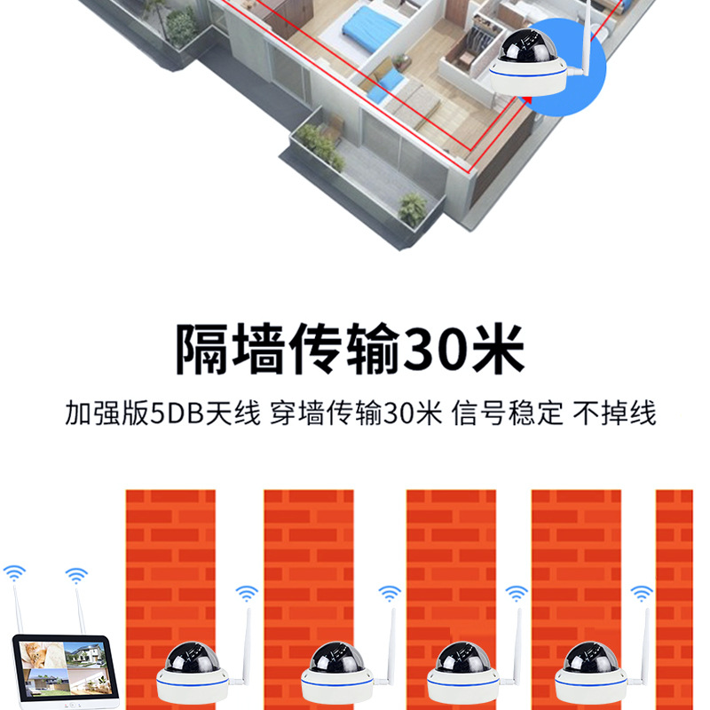 半球无线监控套装带屏一体家用店铺室内高清免布线攝像头工厂直销