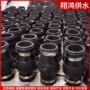 可曲挠消防柔性喷淋软接头