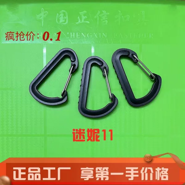 Factory spot supply mountaineering buckle hook outdoor mountaineering hook iron hook luggage accessories wholesale buckle