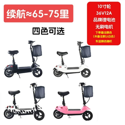 Scooter, Small, Qatlanan elektrik skuterlər - 24v-10inch-36v-brushless-motor-with-12a-automotive-grade-lithium-battery-multiple-colors-available-battery-life-about-65-75-miles