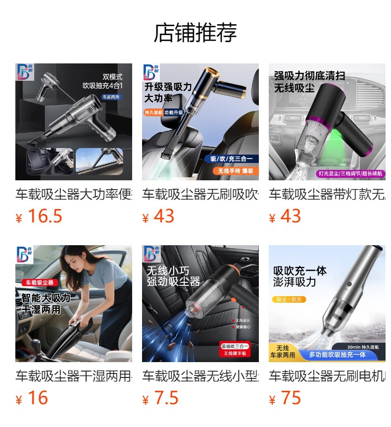 Car Vacuum Cleaner Suction and Blowing Integrated Multi-Function Window Breaker with Seat Belt Cutter Large Suction Brushless Vacuum Cleaner