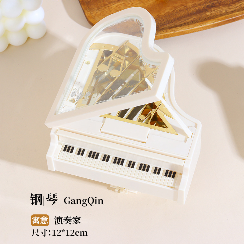 【로그 스타일】피아노