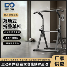 可折叠单杠家用单杠室内单杠引体向上单双杠免打孔成人儿童单杠