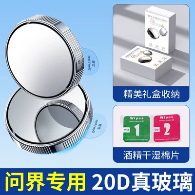 Large field of view rear view auxiliary mirror – Rearview Mirror Small Round Mirror - silver-pair-aito-aito-exclusive-20d-extra-large-ultra-clear-lenses