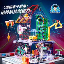 ��ѧС��9988���ӻ�ľ3688��ͯ���Ӱ�ƴ6688������·ʵ��stem���