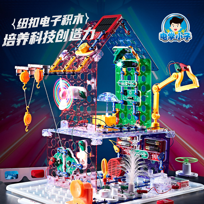 Electrical kid 9988 electronic building blocks 3688 children's electronic hundred pieces 6688 physical circuit experiment stem toys