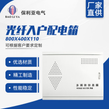 ��ý�w��Ϣ�伯����300-400-110��ɫ�F؛ ���w������������