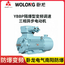 YBBP-180M-4 18.5kW隔爆变频电机绝缘F/H级IC411/IC416冷却南阳防
