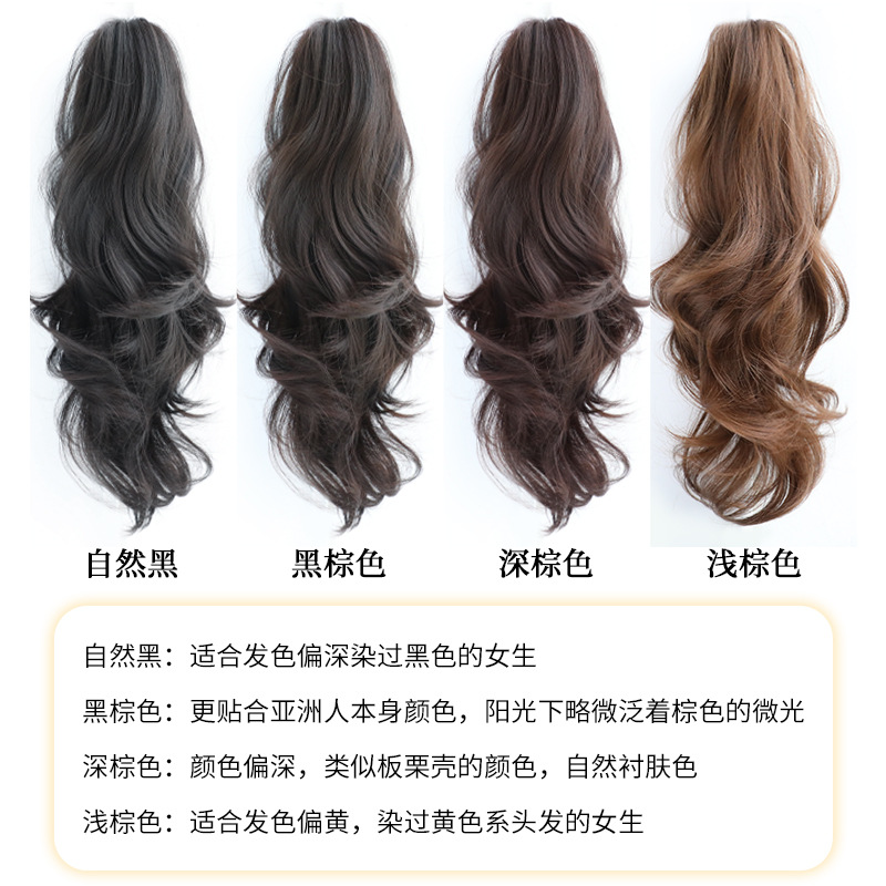 Clip de agarre tipo gran onda peluca trenza cola de caballo alto clip de cabello de cola de caballo falso trenza aumento de cabello alto cráneo falso cabello simulado
