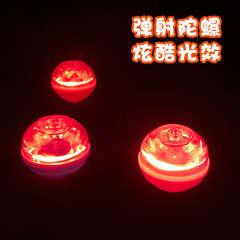 Glowing top with launcher ejection rotating cartoon electric toy boys and girls gifts student prizes