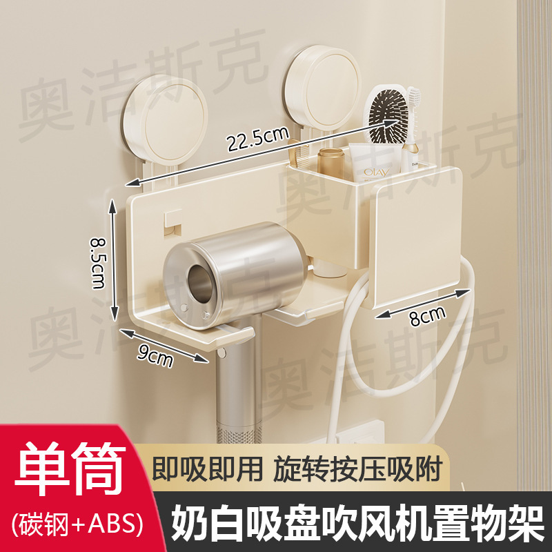 Ventosa blanca de una sola taza