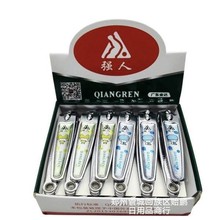 强人650E斜指甲剪指甲刀剪指甲大号斜口多功能指甲剪成人用2元店