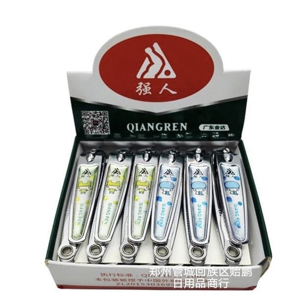 强人650E斜指甲剪指甲刀剪指甲大号斜口多功能指甲剪成人用2元店