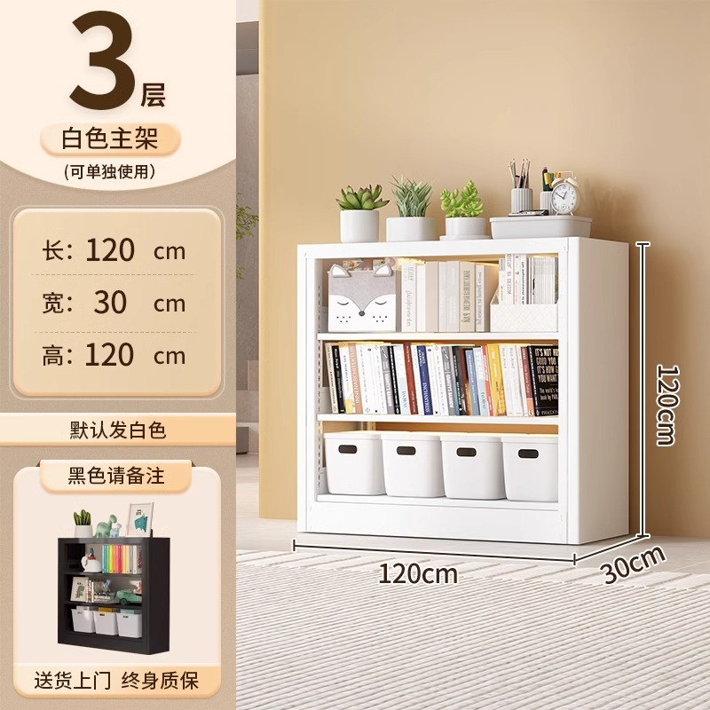 Estantería de acero Estante de piso Biblioteca para el hogar Estante para libros para niños Estante para libros ilustrados Sala de estar Gabinete de rejilla trasera de puerta simple