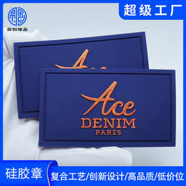 硅胶热转印标定制厚板高档立体烫画凹凸胶印跨境服装logo少量起订