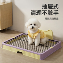 狗厕所小狗尿尿盆大中小型犬防踩屎尿超大号铁网金毛边牧犬狗砂盆