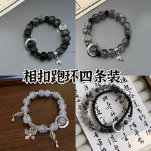 如梦令烟雨江南水墨风蝴蝶手链潮创意高颜值闺蜜学生手串男女手饰