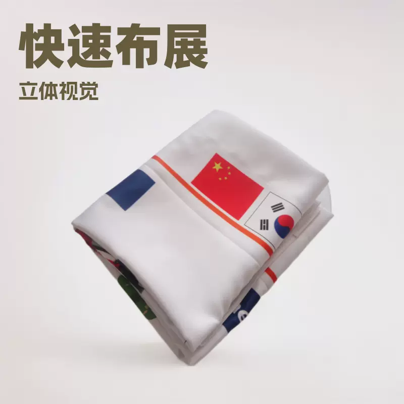 快速布展系统320G贡缎台布灯箱布广告布画面制作室内热转印背景布