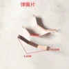 [弹簧片/3片]