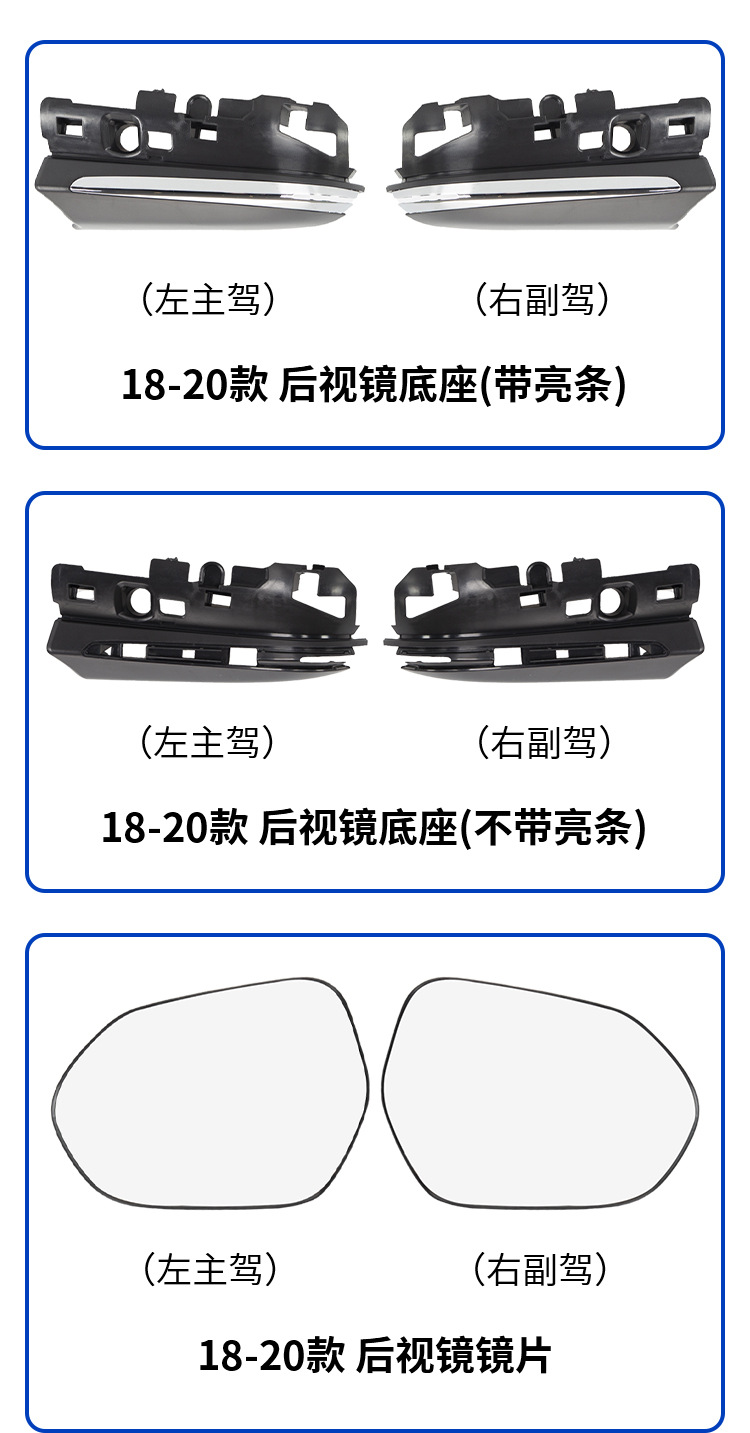 For 18-23 Toyota Camry Rearview Mirror Housing Exterior Reversing Lens Frame Turn Signal Accessories High Quality