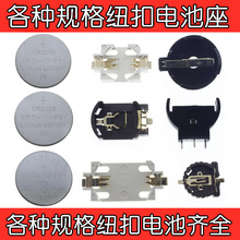CR2032 CR2025 CR2016 3V�~��늳� CR2450 1632 1220�~��늳���3V