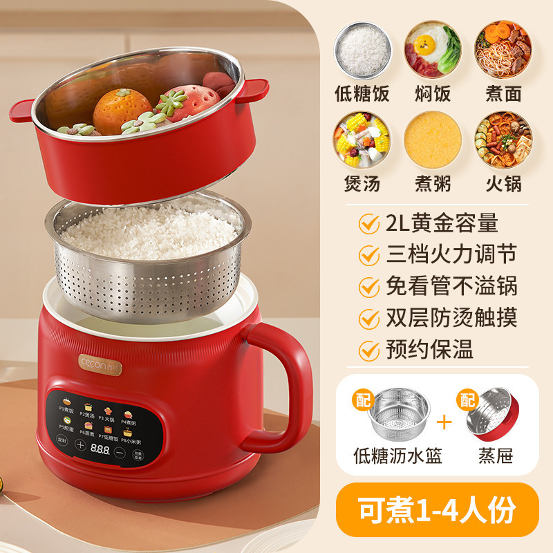 【2L 용량, 304 스테인리스 스틸 찜기 포함】 부귀홍 (또는 부귀홍 색상)
