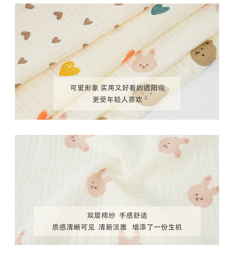 Love Bear Rabbit Car Curtain Embedded Track Car Sun Protection Sunshade Double Veil Car Sunshade