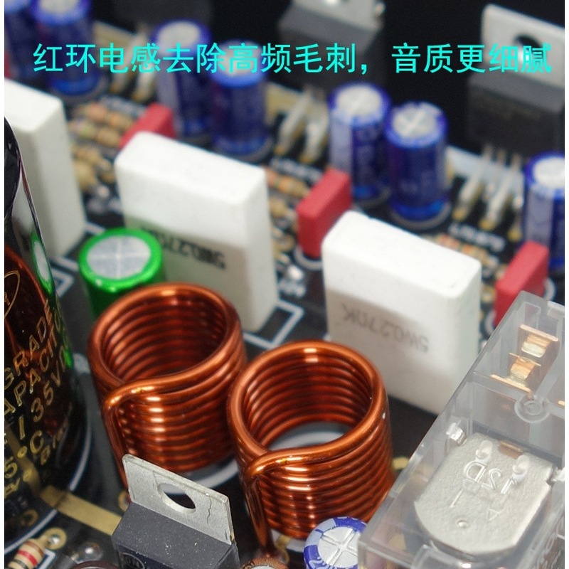 Gcバージョンlm1875 4コア並列功放板セット甲類小甲|undefined