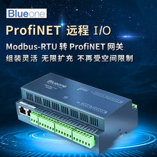 Profinet分布式远程IO模块 支持200smart1200 1500 hj3204