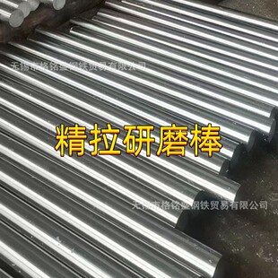 20ֱ�� 45# �{�ƹ��� 45̖ 20mm�A� �{�|̎����ĥ Ӳ��260-300