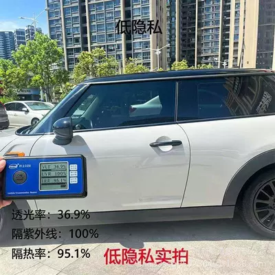 Automotive Film – Privacy Film - ceramic-high-thermal-insulation-95-the-whole-car-is-low-privacy-and-the-single-material-does-not-include-construction
