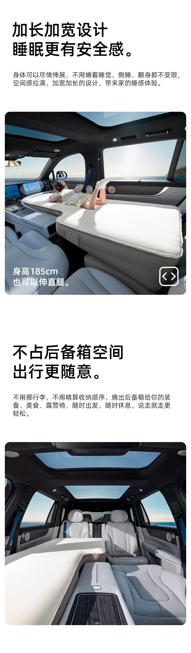 Havnby Inflatable Car Bed Mattress for NIO ES8