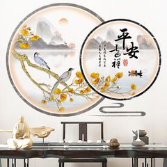 旅康牆貼CH69070平安吉祥房間客廳背景牆布置壁畫家居自粘裝飾畫