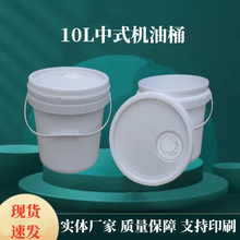 ���S���w10����A������Ͱ�zˮͰ10L����Ͱ����Ͱ10���C�ͻ���Ͱ