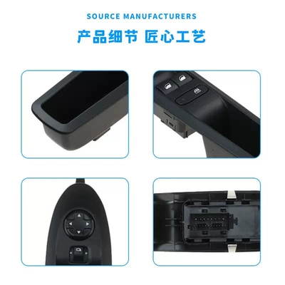 Citroën – Cab and accessories Window Switch for