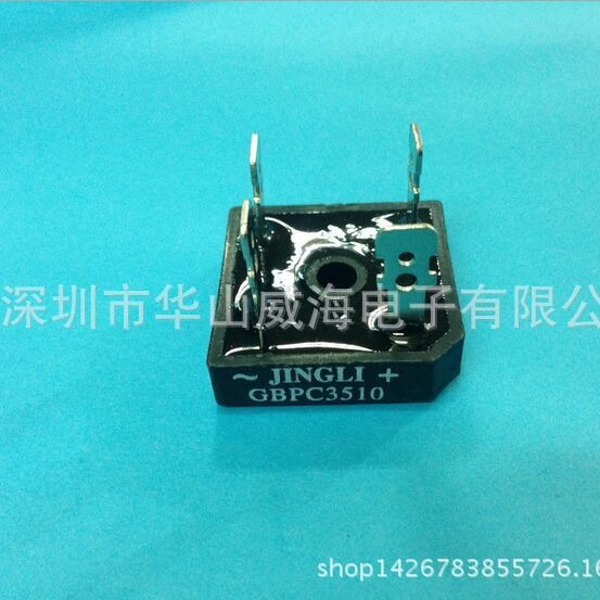 GBPC5006 50A 600V ZIP4 整流桥堆 排桥扁桥 优势供应各大